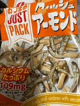 なとり フィッシュアーモンド 19g