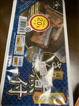 鮮冷 国産さんまこだわりの煮付 120g