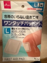 森下仁丹 ワンタッチパッドL 3枚