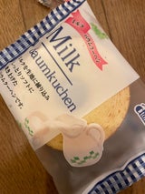 アトム ミルクバームクーヘン 1個