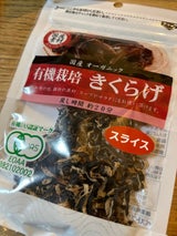 ベストP 匠庵 愛媛産きくらげスライス 10g