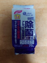 エリエール除菌できるアルコールタオル ウイルス除去用 つめかえ用 70枚