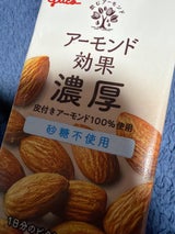 グリコ アーモンド効果濃厚砂糖不使用 125ml