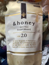 アンドハニー DモイストTR2.0 替 350g