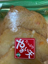 関屋蒲鉾 たっぷり やさい天 3枚