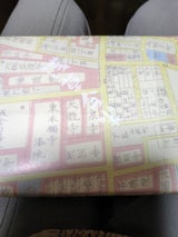 今半 サンクスパックL(AGM)