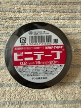 電化 ビニテープ 0.2×19×20 POS 黒