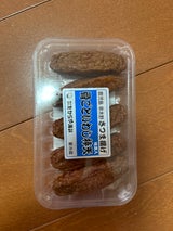 たからや 骨ごといわし棒天 7本