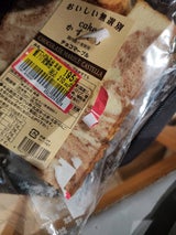 幸希 お徳用チョコマーブル 8切