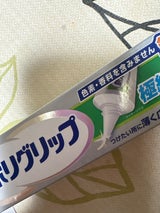 新ポリグリップ 極細ノズル 70g