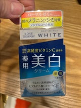 モイスチュアマイルド ホワイトクリーム 55g