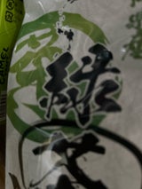 丸山製茶 静岡県産深蒸し緑茶 150g