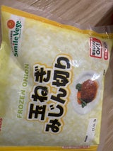 ユニフーズ ミニ玉ねぎみじん切り 200g