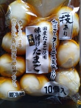 BMC 半熟味付卵 1P