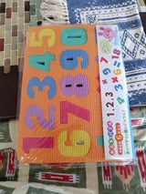 成近屋 おふろでパズル123