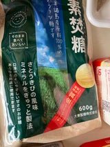 大東製糖 素焚糖 600g