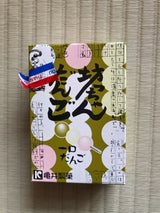亀井 坊ちゃんだんご 2本入