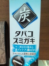 小林製薬 タバコ スミガキ 90g