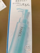 ファンケル マイルドクレンジングオイル 120ml