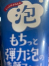 グローバル もちっと弾力泡の洗顔フォーム 160g