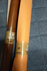 ポケット 合皮はぎれ 40X60cm