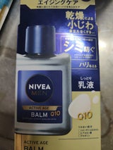 ニベアメン アクティブエイジバーム 110ml