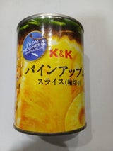 国分 インドネシアパインスライス 565g