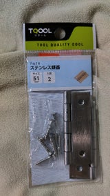 P—614 ステンレス蝶番 51mm