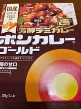 ボンカレーゴールド 芳醇デミカレー 甘口 180g