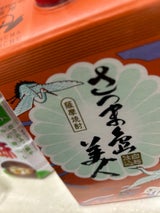 さつま島美人 25度 乙 紙パック 900ml