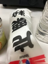 火乃国 マル得片栗粉(紙) 300g