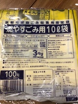 京都市 家庭用ごみ袋10L 10枚