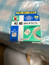 ニチバン ネオバン N1010