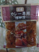 やまう 国産カレー専用福神漬 平袋 100g