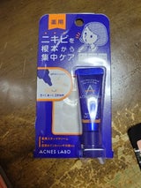 アクネスラボ 薬用スポッツクリーム 7g