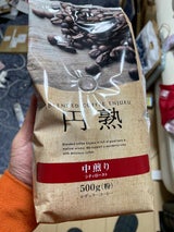 円熟中煎り 粉 500g