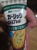 ヴェルデ ガーリックトーストスプレッド 100g