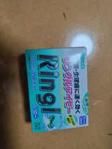 リングルアイビー 36カプセル