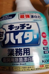 花王 キッチン泡ハイター つけかえ用 1L