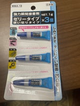 モリトク 強力瞬間接着剤ゼリータイプ 1gX3P