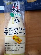 自然の味そのまんま マヨネーズ 300g