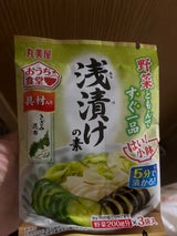 丸美屋おうち食堂浅漬けの素3袋カレンダー45.9g