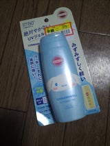 サンカットR パーフェクトUV ジェル 80g