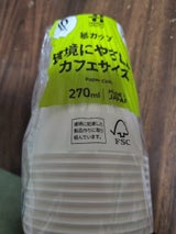 7PL 紙カップ 270ml 10個