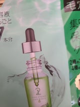 OSTB原液美容100マスクアゼライン酸&VC7枚