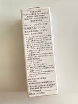 リサージ コラゲリードSP レフィル 50ml