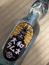 中元 呉大和ラムネ 200ml