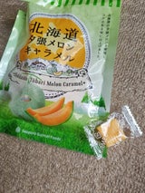 札幌グルメ 夕張メロンキャラメル 120g