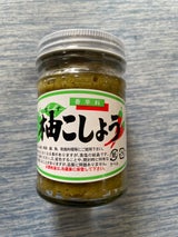 柚子こしょう 柚子こしょう 瓶 150g