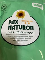パックス ナチュロンシャンプーN詰替用 500ml